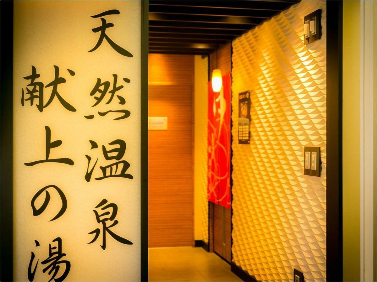 Super Hotel Jr Fuji Station Honkan 외부 사진